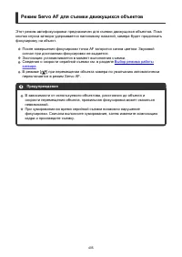 Страница 405