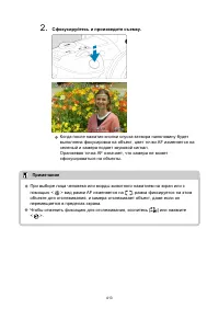 Страница 413