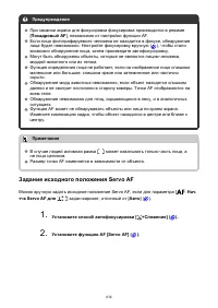 Страница 414