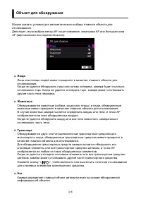 Страница 416