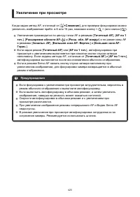 Страница 423