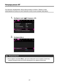 Страница 427