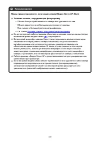 Страница 430