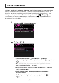 Страница 438