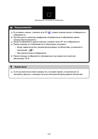 Страница 440