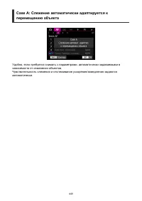 Страница 449