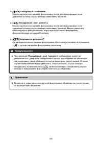 Страница 455