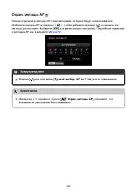 Страница 459