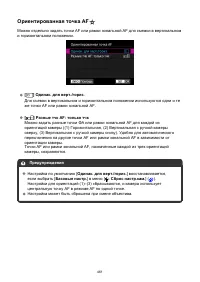 Страница 461