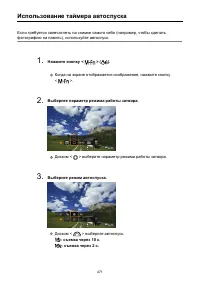 Страница 471