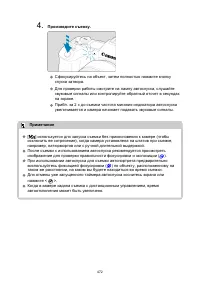Страница 472