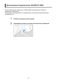 Страница 477
