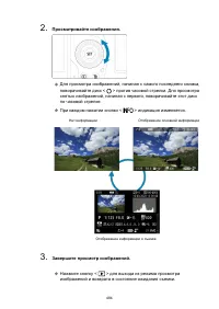 Страница 484
