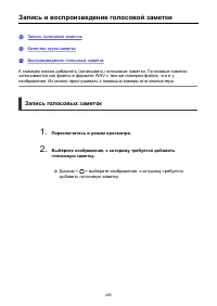 Страница 495