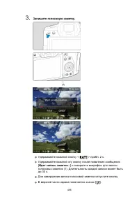 Страница 496