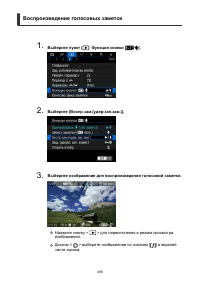 Страница 499