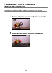 Страница 504