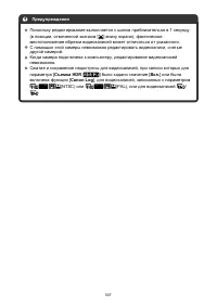 Страница 507