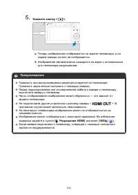 Страница 512