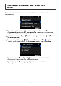 Страница 516