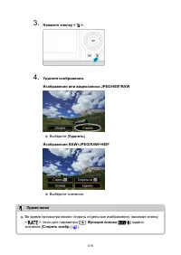 Страница 518