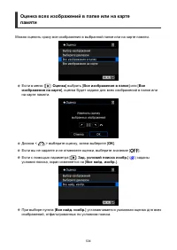 Страница 534