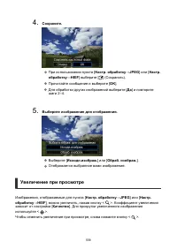 Страница 558