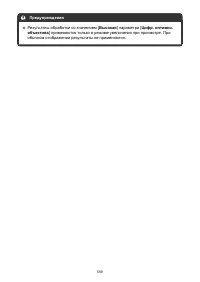 Страница 559