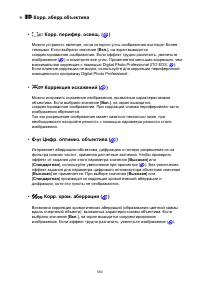 Страница 563