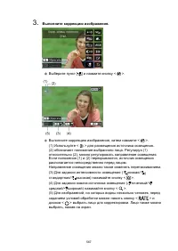 Страница 567