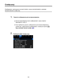 Страница 580