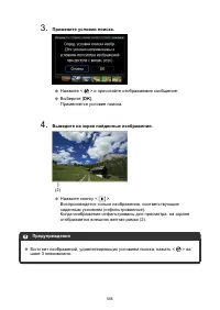 Страница 585