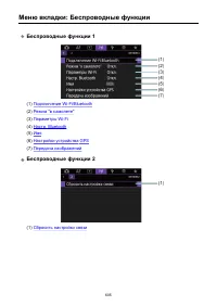 Страница 605