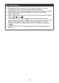 Страница 606