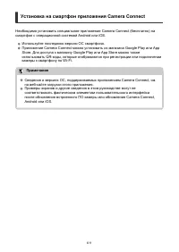 Страница 611