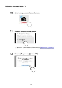 Страница 616