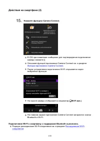 Страница 619