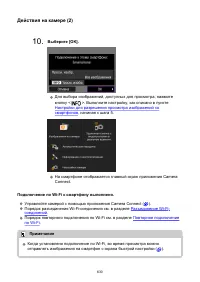 Страница 630