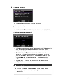 Страница 649