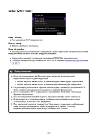 Страница 657