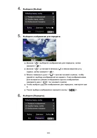 Страница 659