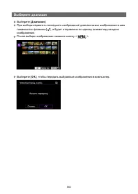 Страница 665