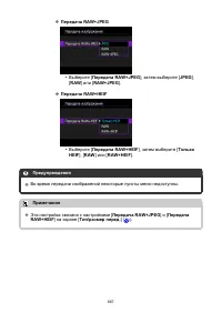 Страница 667