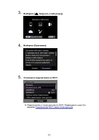 Страница 671