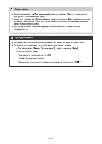 Страница 676