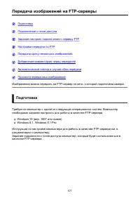 Страница 677