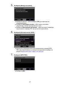 Страница 679