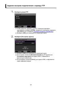 Страница 681