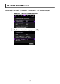 Страница 685