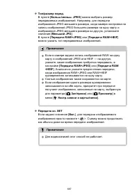 Страница 687